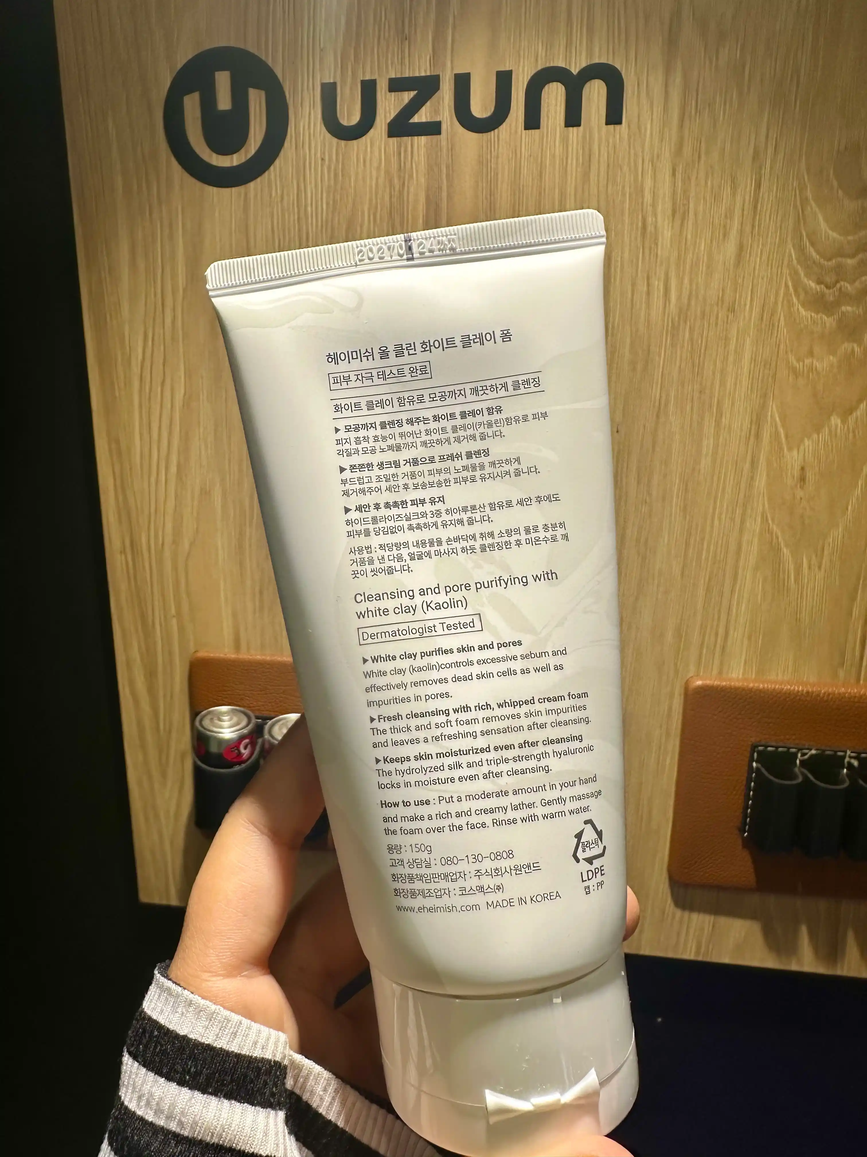 Глиняная пенка HEIMISH All Clean White Clay Foam, для глубокого очищения пор, 150 мл