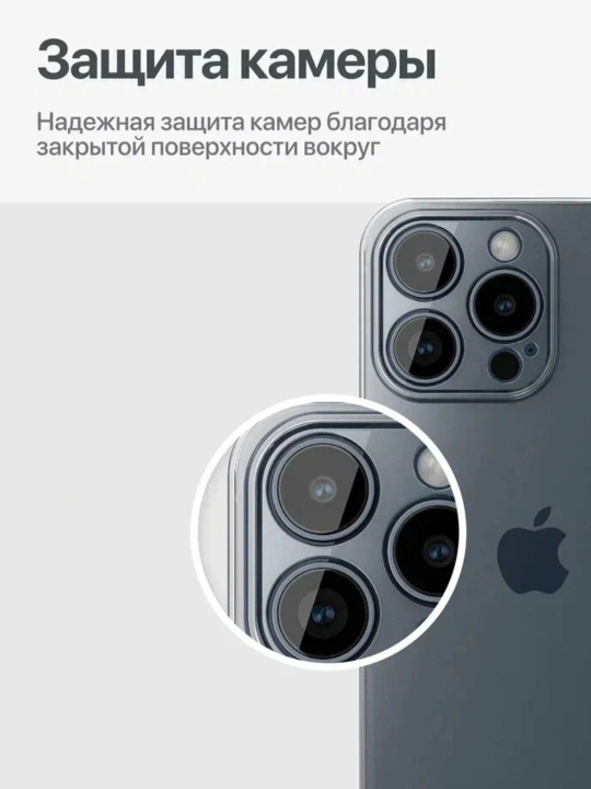 Чехол на iPhone, Прозрачный 6, 7, 8 ,X, 11, 12, 13, 14, 15, 16, 17 Pro Max, Mini, Plus