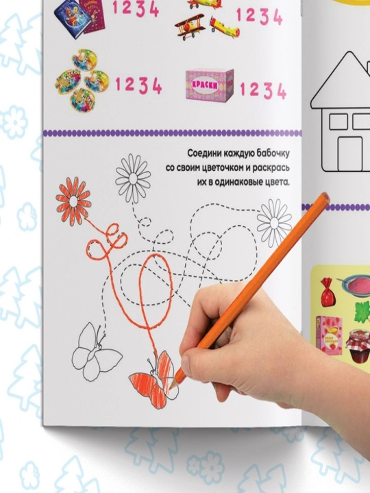 O'quv kitoblari to'plami, nusxa daftarlari, A5, Masha va Ayiq, Moviy traktor, Malikalar