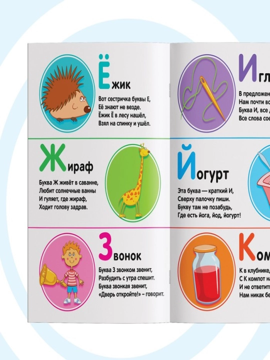 O'quv kitoblari to'plami, nusxa daftarlari, A5, Masha va Ayiq, Moviy traktor, Malikalar