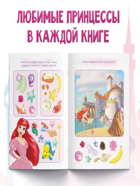 O'quv kitoblari to'plami, nusxa daftarlari, A5, Masha va Ayiq, Moviy traktor, Malikalar