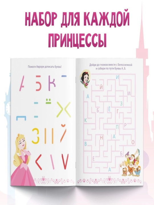O'quv kitoblari to'plami, nusxa daftarlari, A5, Masha va Ayiq, Moviy traktor, Malikalar