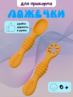 Желтый