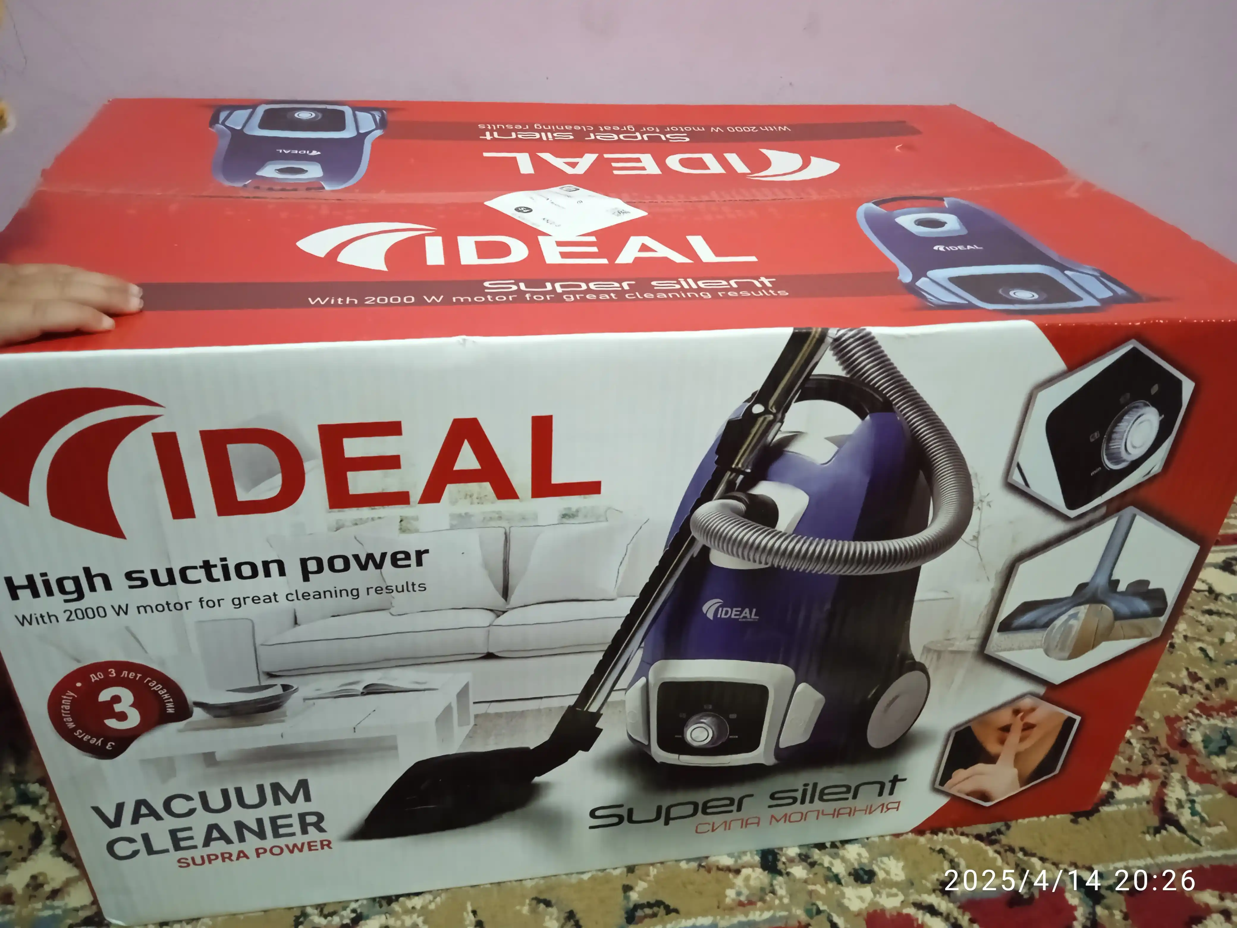 Пылесоc Ideal VC-2000, 2000 Вт, Hepa фильтр, 8 м