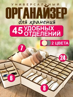 Кремовый