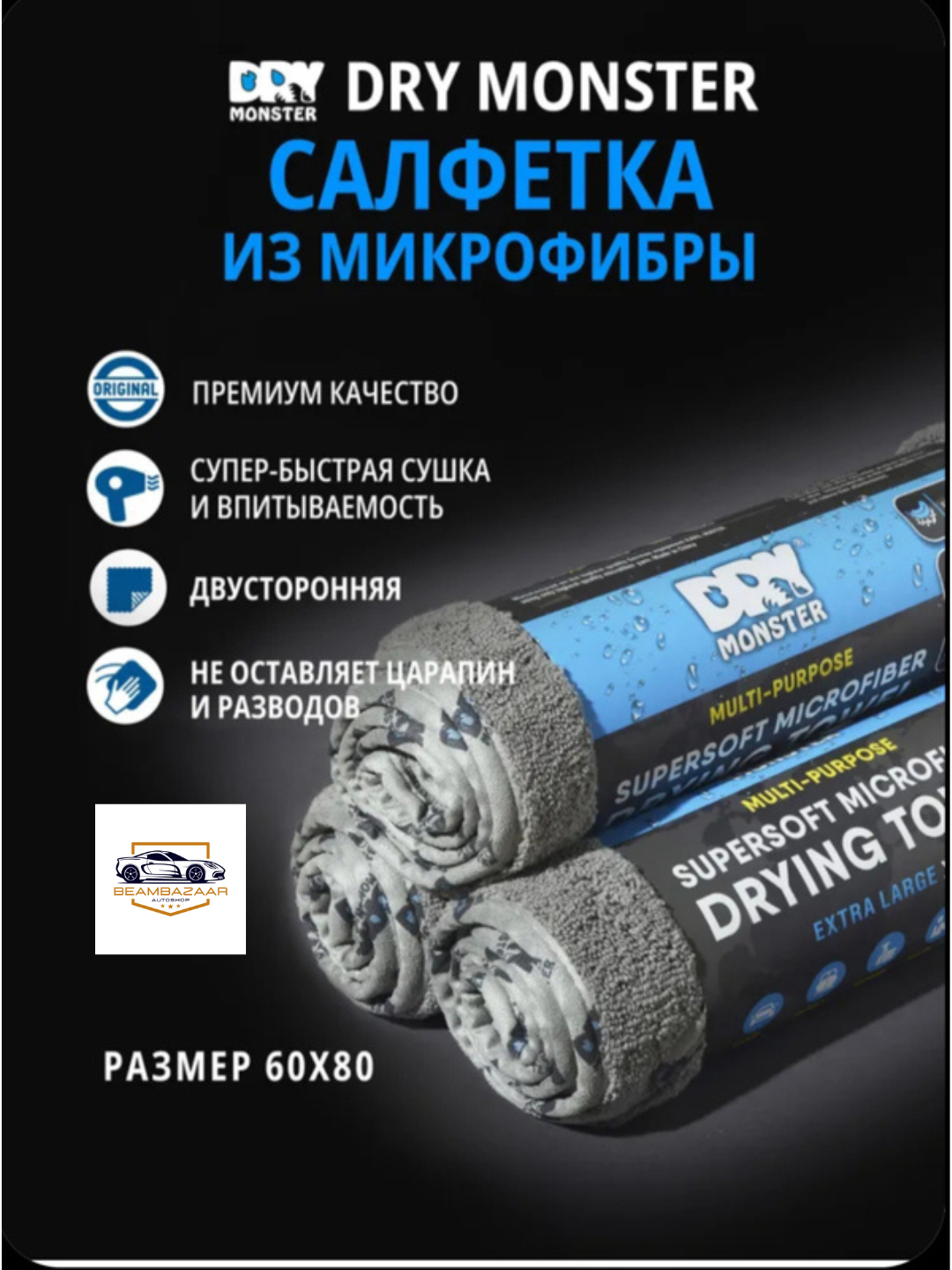 Jinsiy partiyalarda rus oliy jamiyati