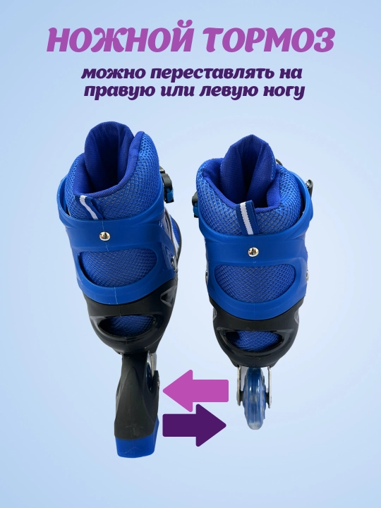 Роликовые коньки Power Superb, раздвижные ролики для детей и девочек