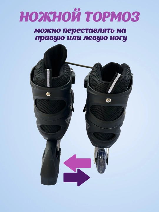 Роликовые коньки Power Superb, раздвижные ролики для детей и девочек