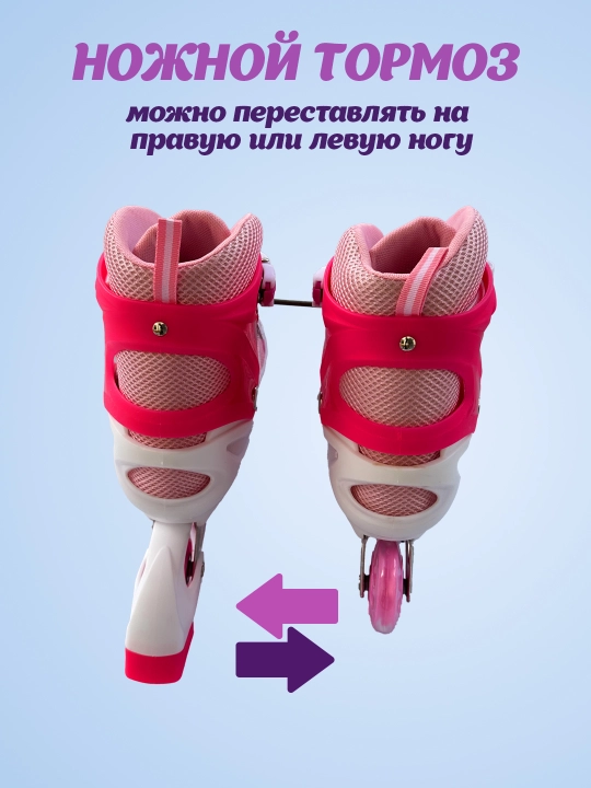 Роликовые коньки Power Superb, раздвижные ролики для детей и девочек