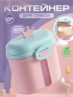 Розовый