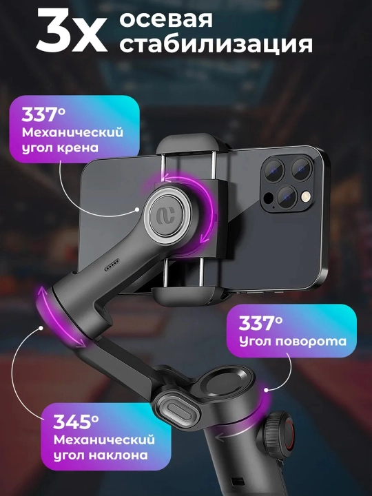 Smart XE 3-eksenli telefon stabilizatori, AI kuzatuv moduli bilan professional