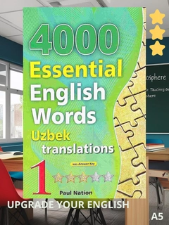 Алый