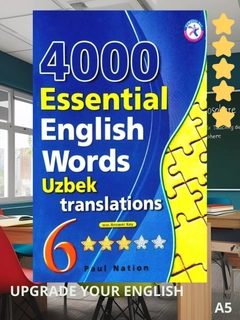 Белый