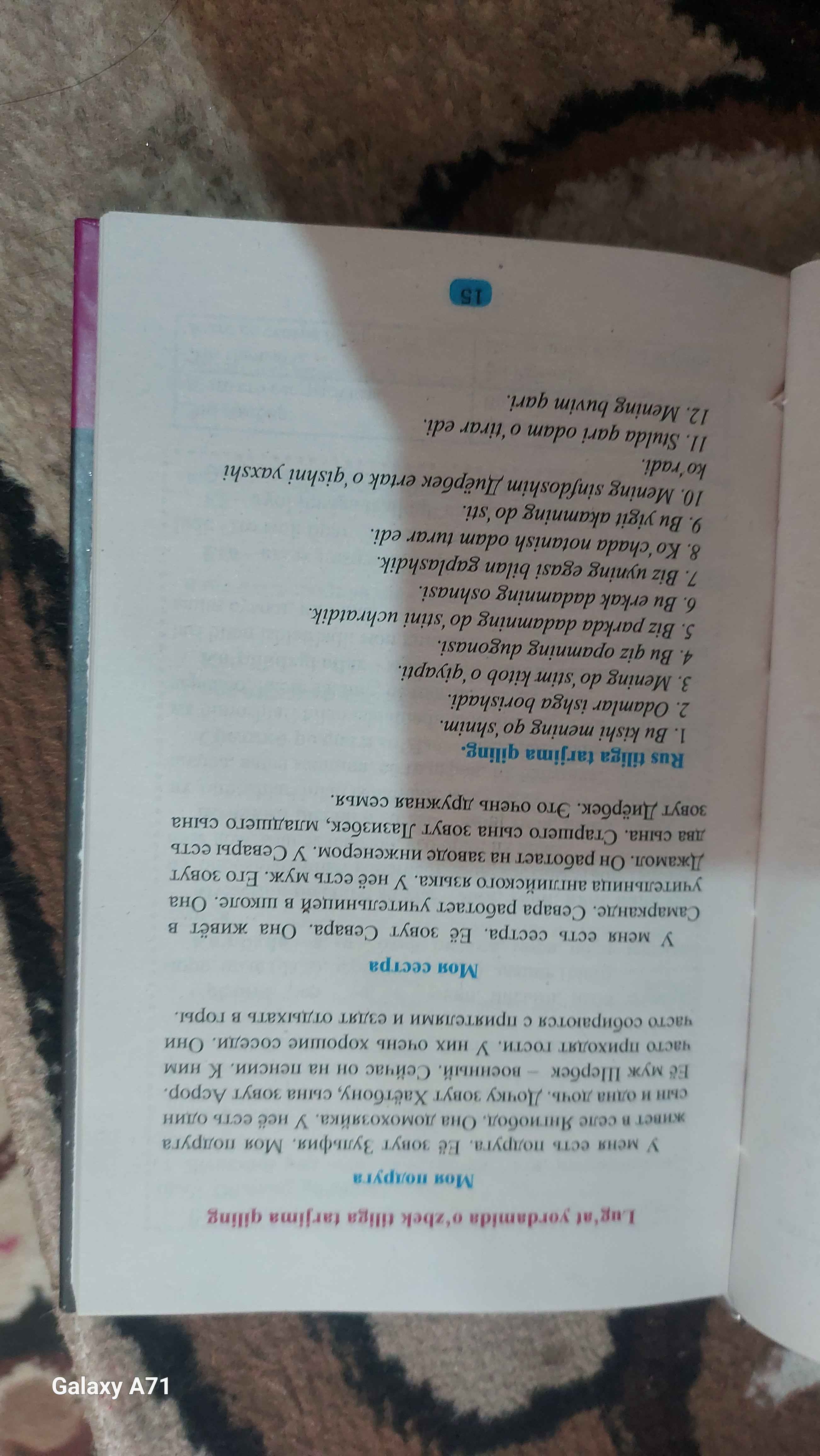 Ukraina transseksuallari Jinsiy aloqa paytida qanday tolqin qilish kerak