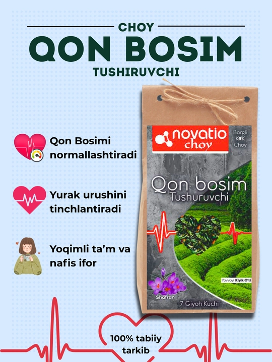 Ko'k choy Novatio, qon bosim tushuruvchi, 100 gr - 