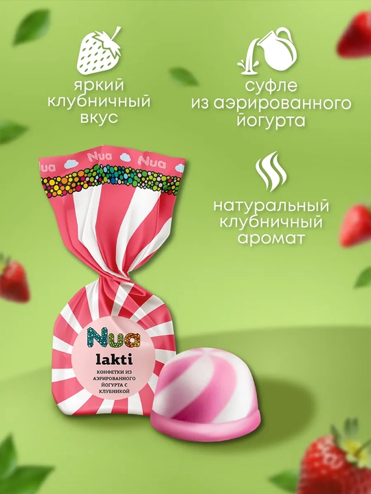 Sladunitsa - Konfetlar Lakti yogurt, qulupnay va qaymoqli, 500 g