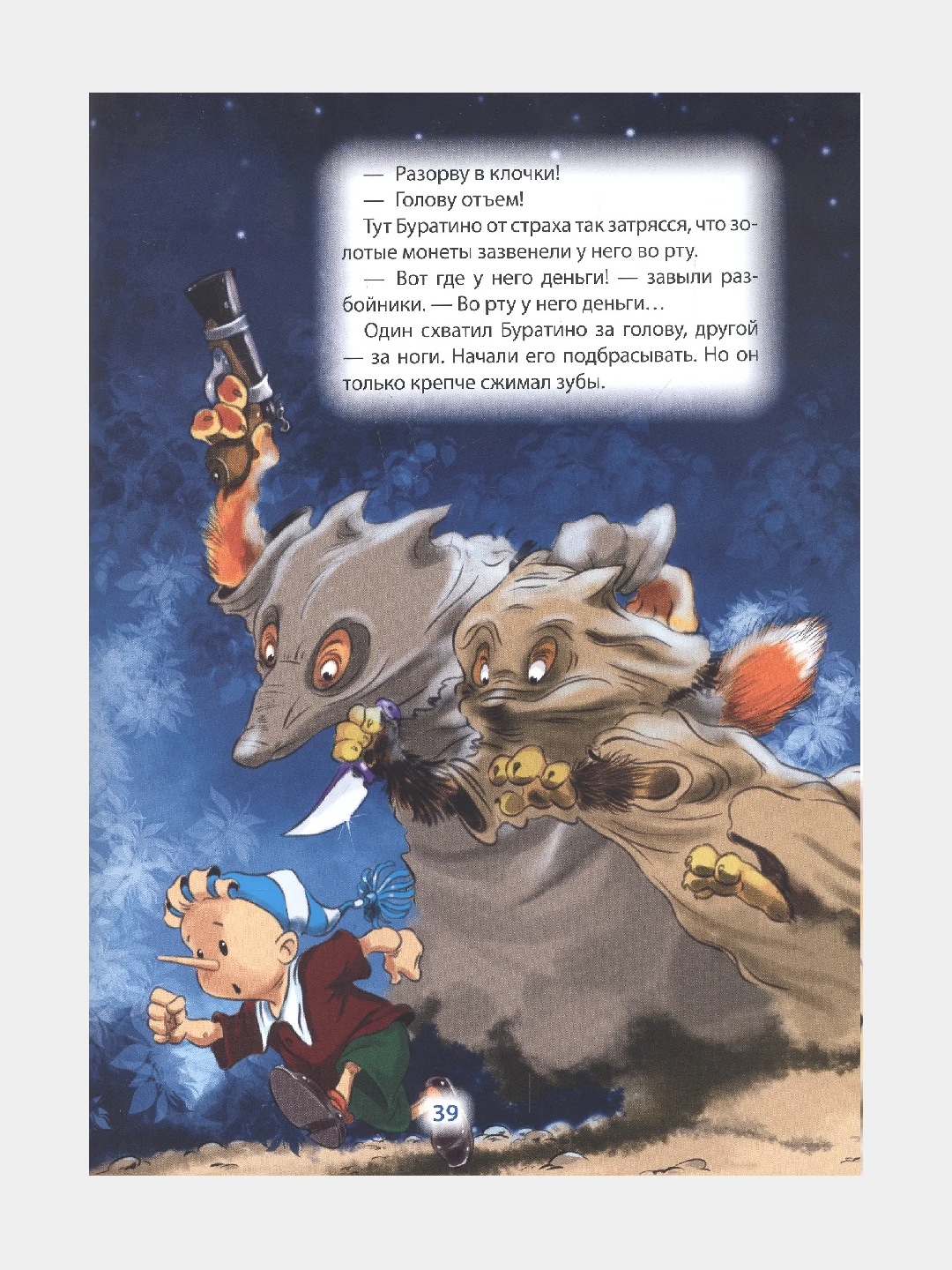 Diana Ross - barcha transvestitlarning madhiyasi. Yovvoyi farishta filmidan porno