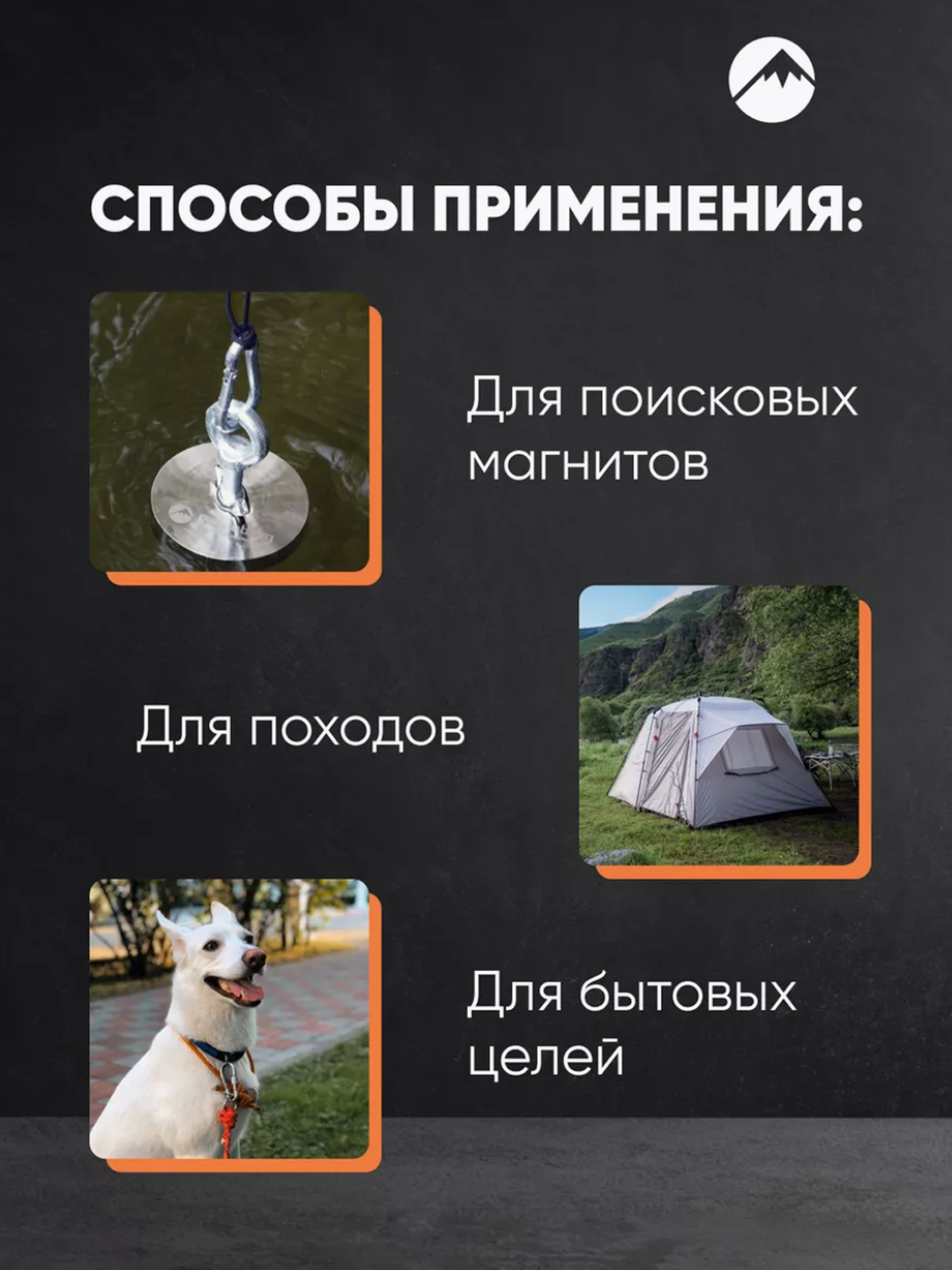 Карабин, крепеж для цепи, 4 шт