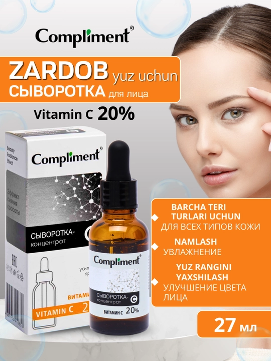 Compliment yuz zardob, niatsinamid, gialuron kislotasi, salitsil kislotasi, 27 ml - 