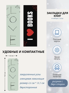 Xantal
