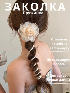 Молочный
