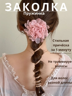 Розовый