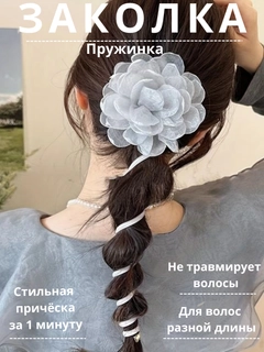 Серый