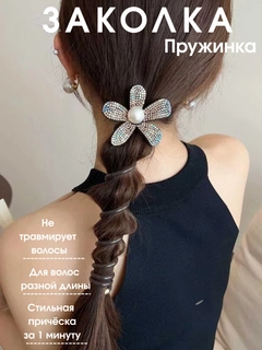 Прозрачный
