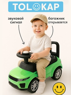 Yashil