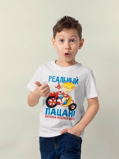 Кремовый
