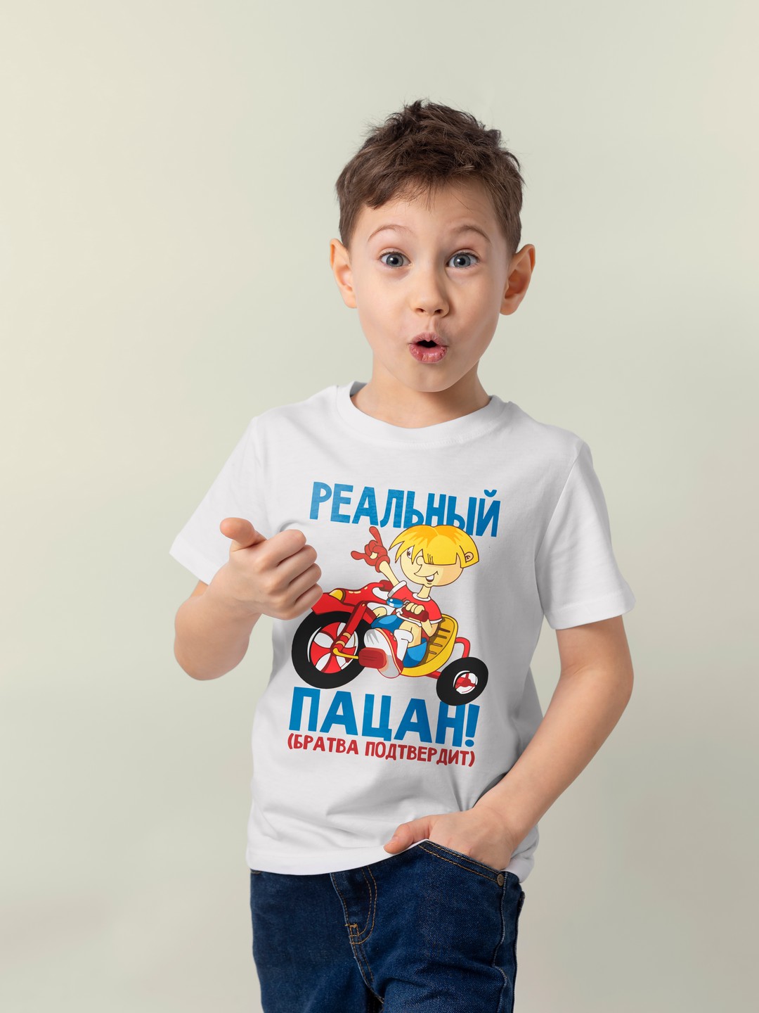 Bolalar uchun qiziqarli printli futbolka, T-sod - 