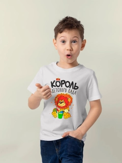 Ледяной
