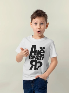 Прозрачный