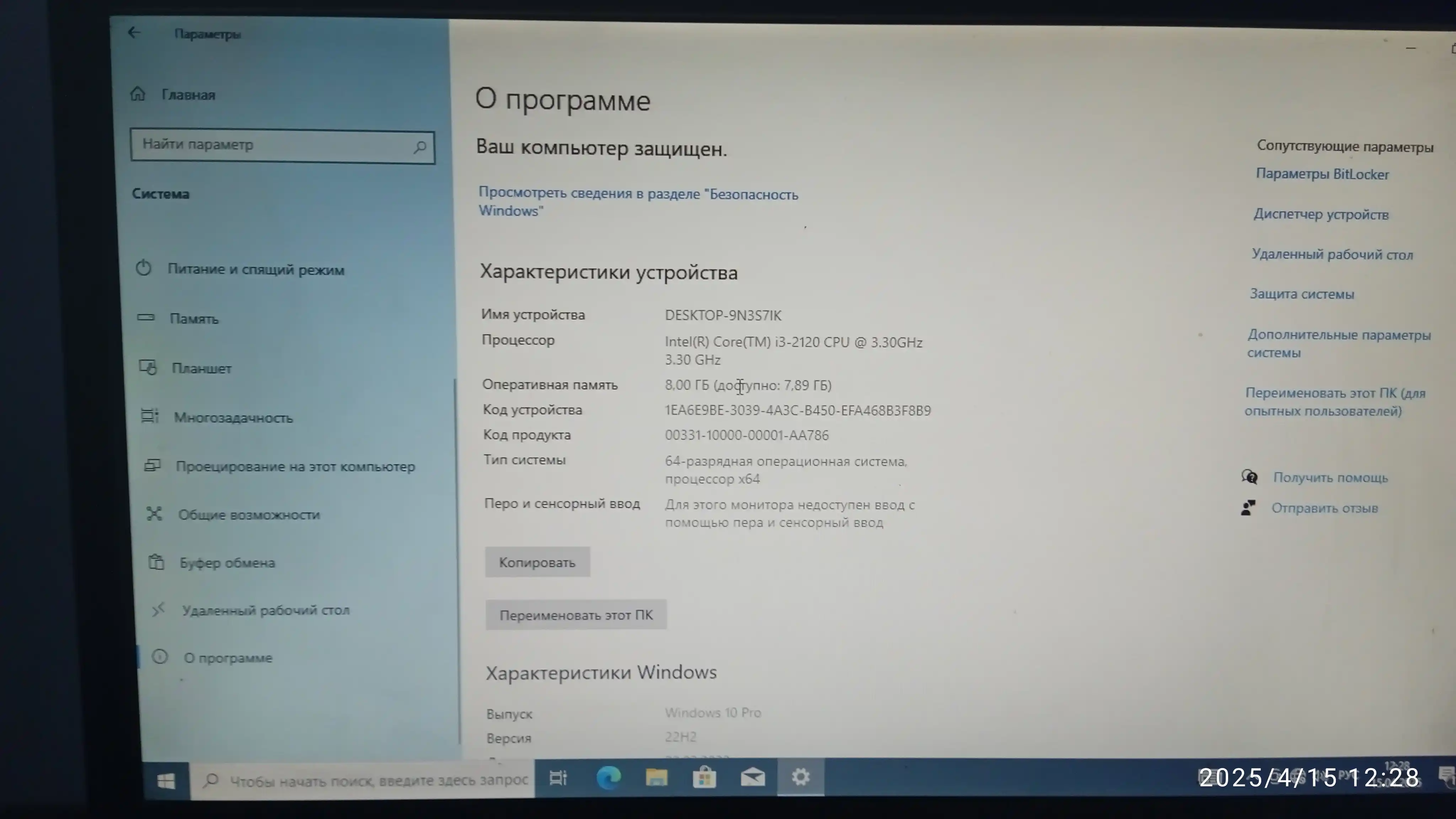 Kompyuter Intel Core i3,i5,i7 4 yadro protsessoriga asoslangan tizim bloki ofis uchun