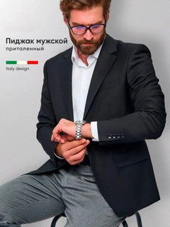 Черный