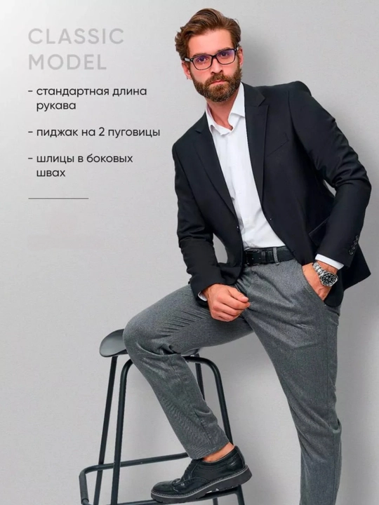 Erkaklar pidjagi, klassik, tor, jinsi ostida, turkcha