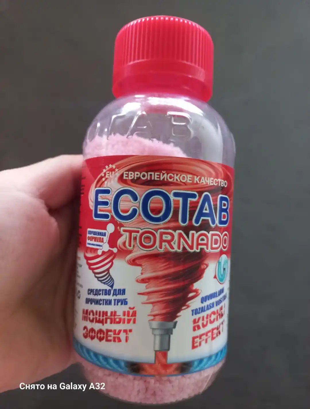 Средство для прочистки труб от засоров ECOTAB TORNADO, антизасор