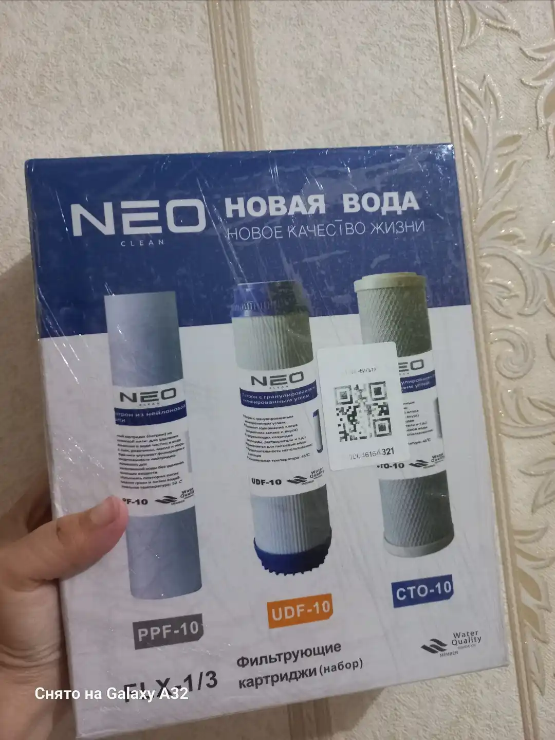 Фильтр для воды, картридж Neo, набор сменных фильтров, 3 в 1