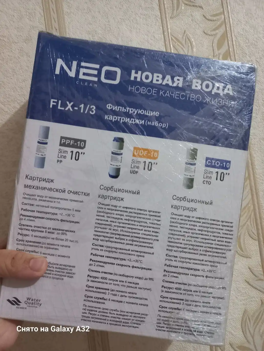 Фильтр для воды, картридж Neo, набор сменных фильтров, 3 в 1