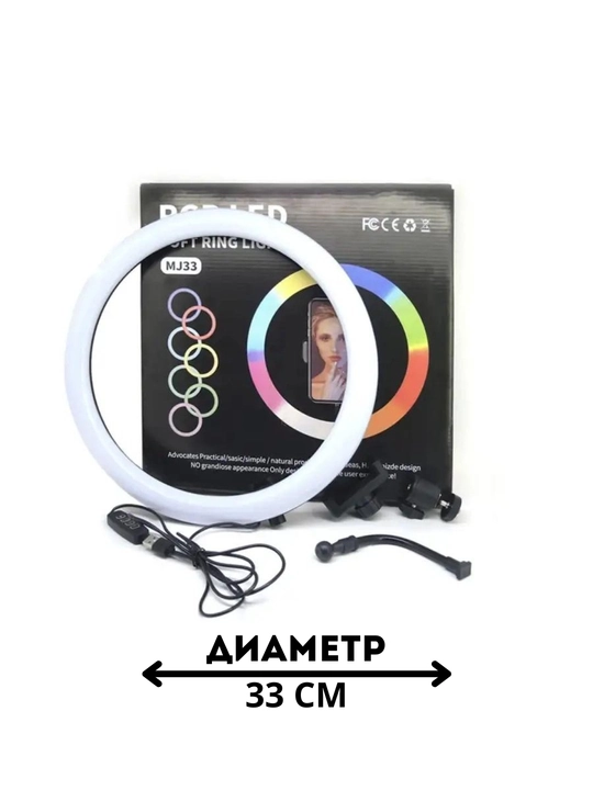Selfi chiroq, svetodiodli, halqa chiroq, issiq yoritish, RGB, M26, M30, M33, M36 - 