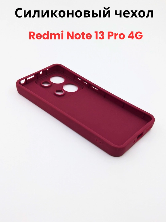 Чехол для смартфона Redmi Note 13 Pro 4 G