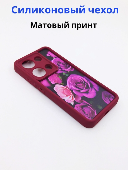 Чехол для смартфона Redmi Note 13 Pro 4 G