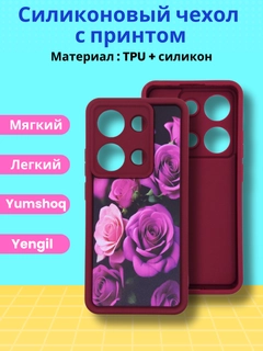 Лавандовый