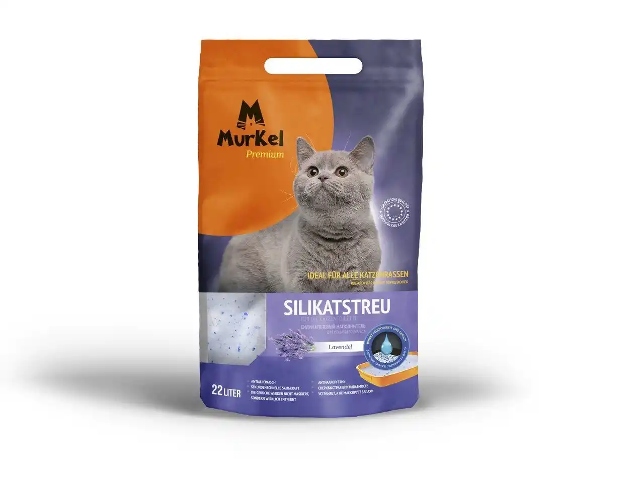 Murkel наполнитель для кошачьих лотков силикагелевый, с ароматом лаванды 10 литров 4,5кг