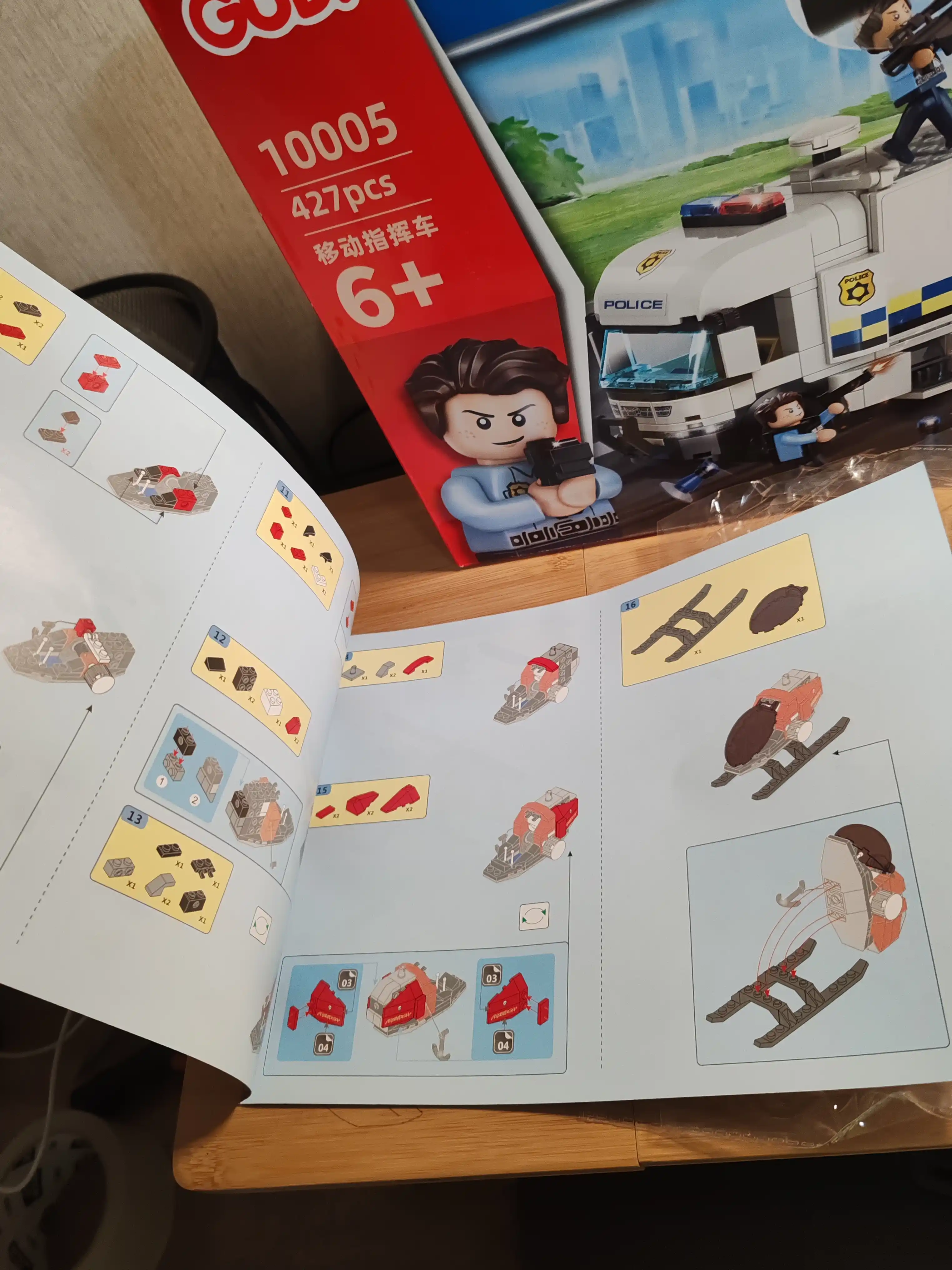 Lego mos konstruktor, lego avtomobil, samolyot, politsiya, vertolyot