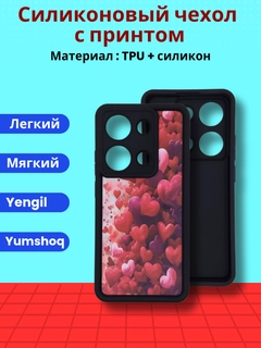 Манго