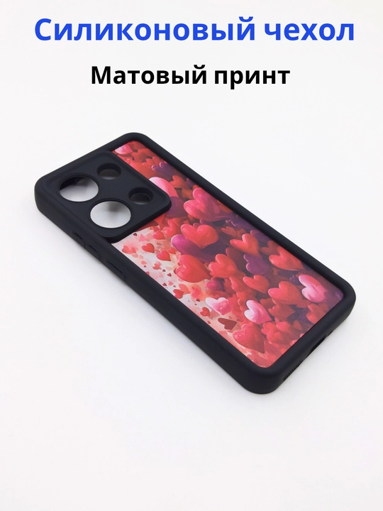 Чехол для смартфона Redmi Note 13 4G