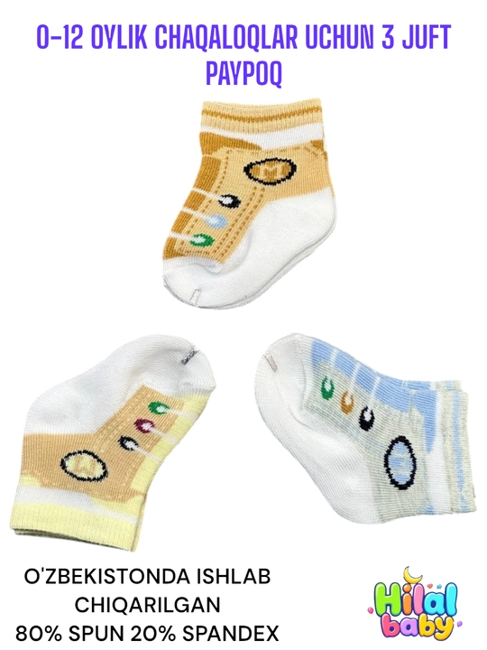 Kichkintoy uchun 3 juft paypoq - 