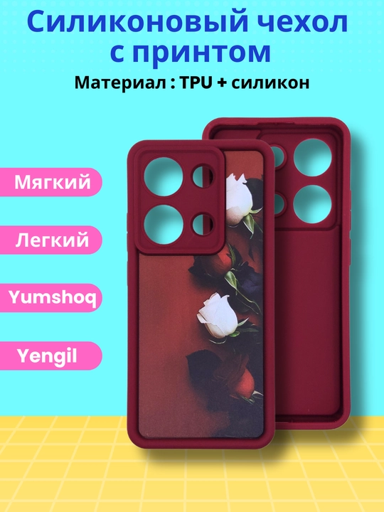 Чехол для смартфона Redmi Note 13 4G