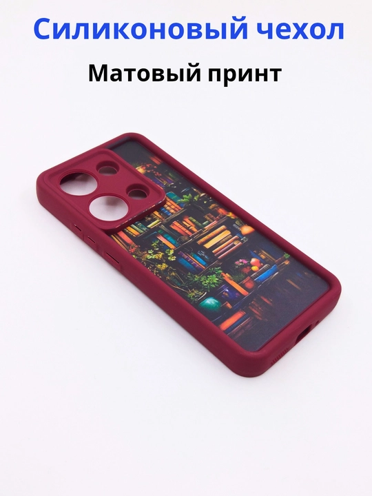 Чехол для смартфона Redmi Note 13 4G
